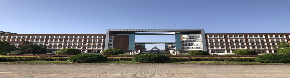 Ningbo University